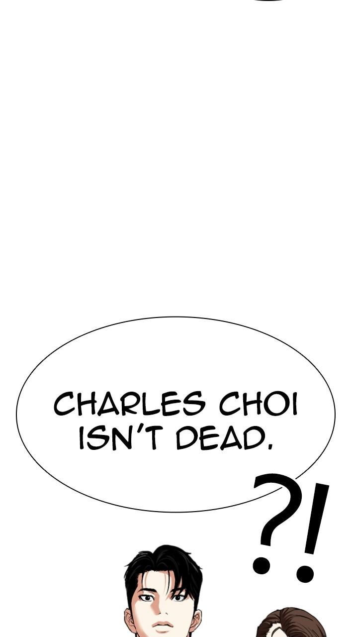 Lookism Chap 531 - Next Chap 532