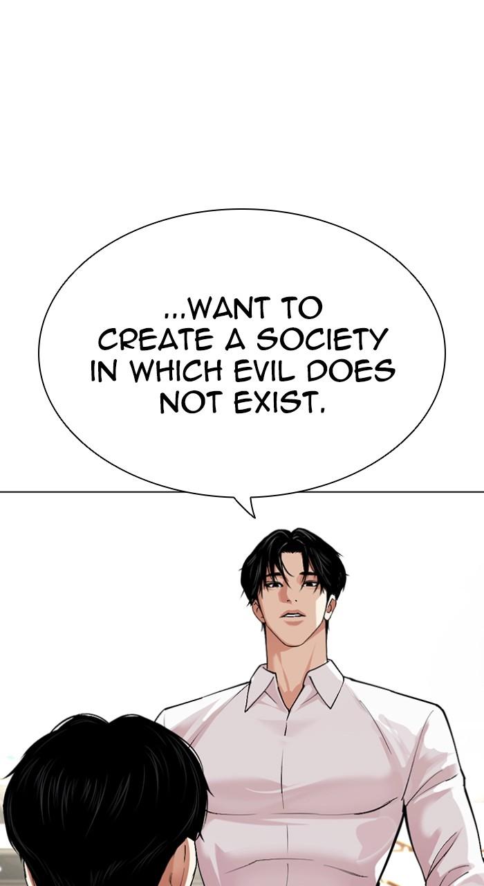 Lookism Chap 531 - Next Chap 532