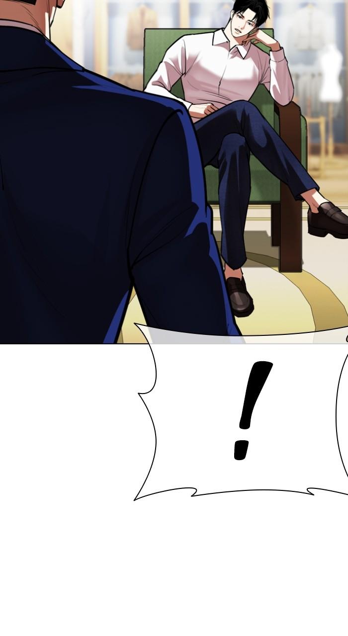 Lookism Chap 531 - Next Chap 532