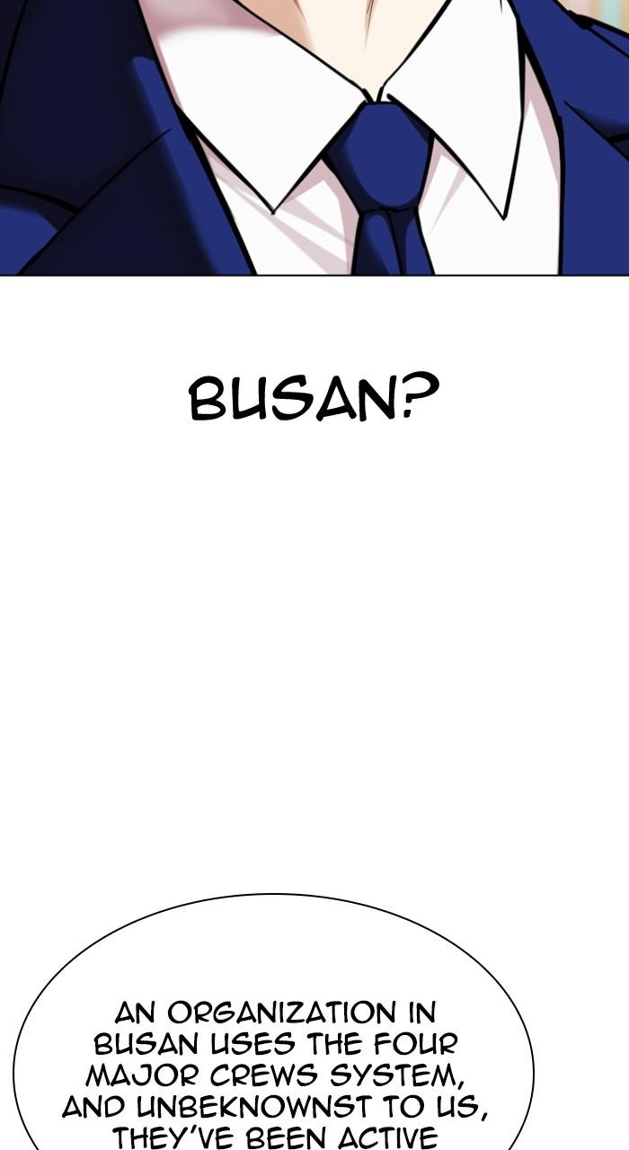Lookism Chap 531 - Next Chap 532