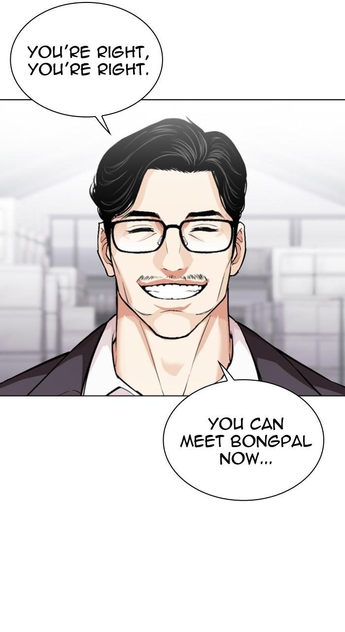 Lookism Chap 532 - Next Chap 533