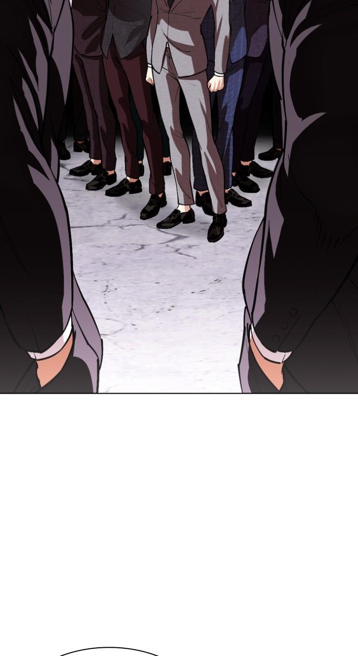 Lookism Chap 532 - Next Chap 533