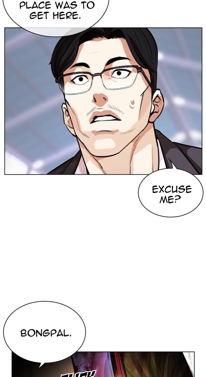 Lookism Chap 532 - Next Chap 533