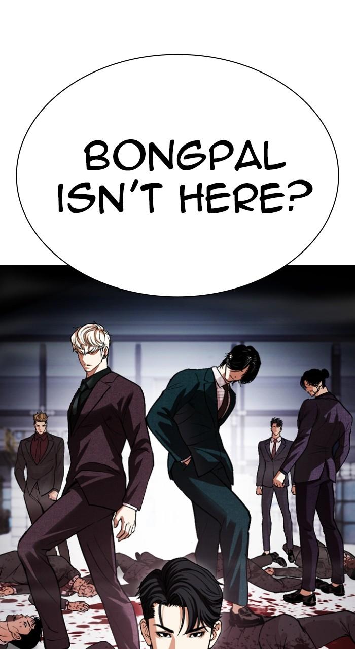 Lookism Chap 532 - Next Chap 533
