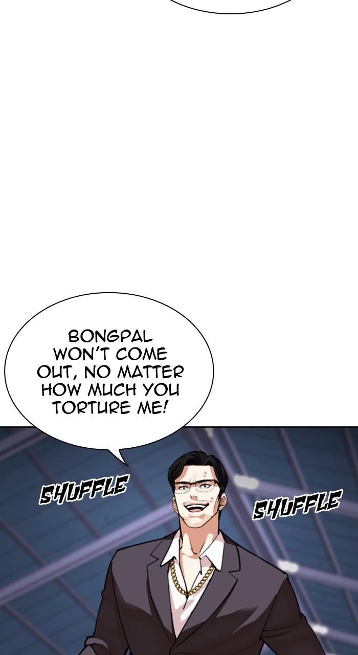 Lookism Chap 532 - Next Chap 533