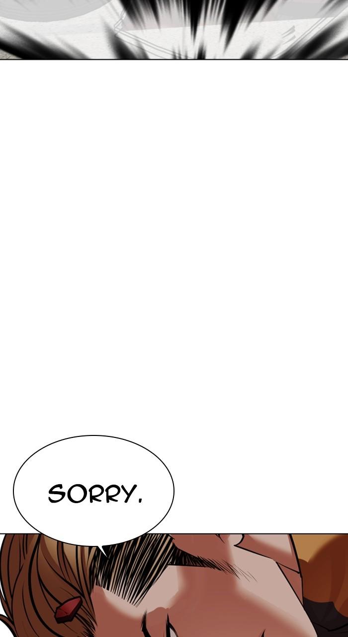 Lookism Chap 532 - Next Chap 533