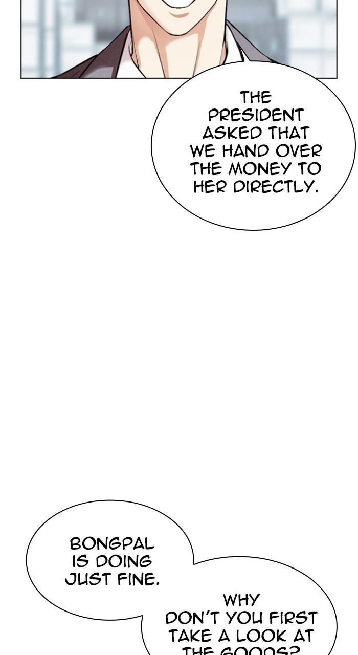 Lookism Chap 532 - Next Chap 533
