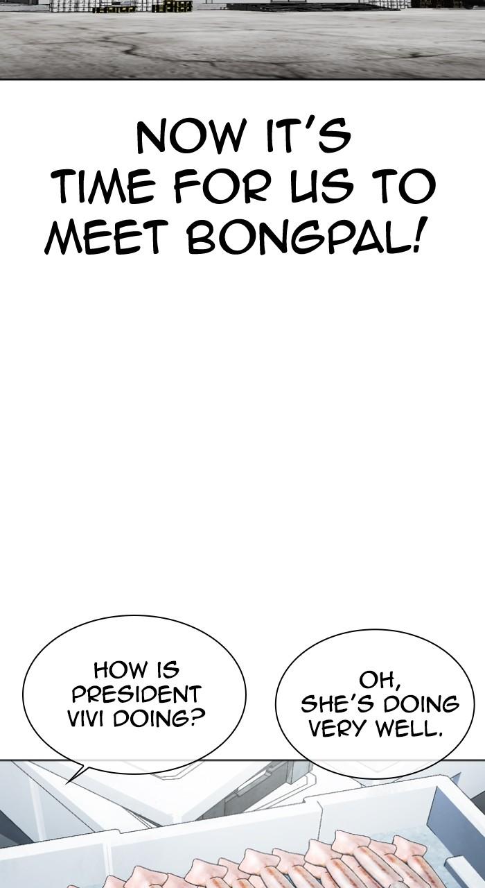 Lookism Chap 532 - Next Chap 533