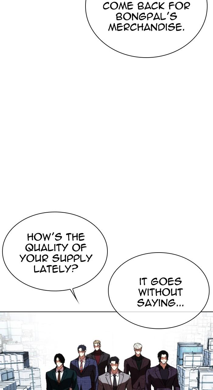 Lookism Chap 532 - Next Chap 533