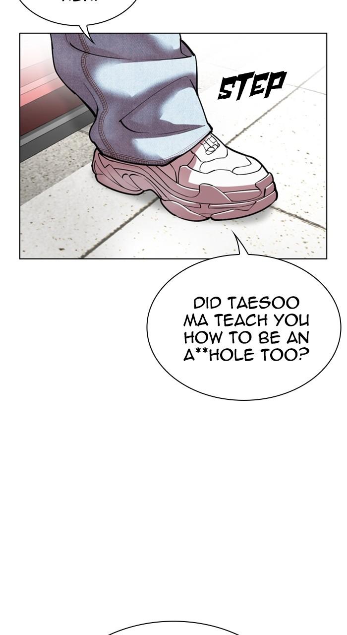Lookism Chap 532 - Next Chap 533
