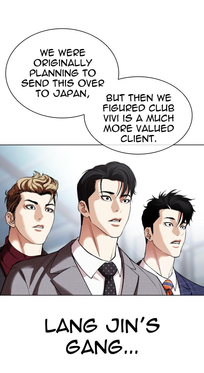Lookism Chap 532 - Next Chap 533