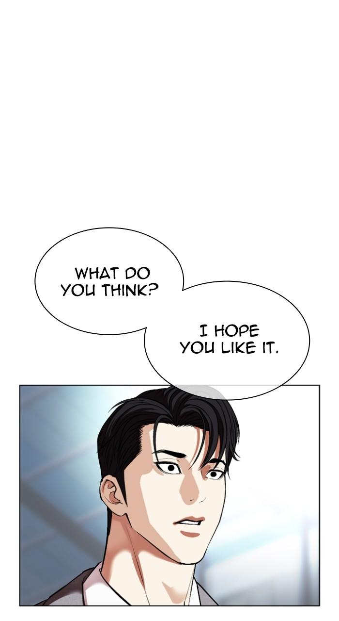 Lookism Chap 532 - Next Chap 533