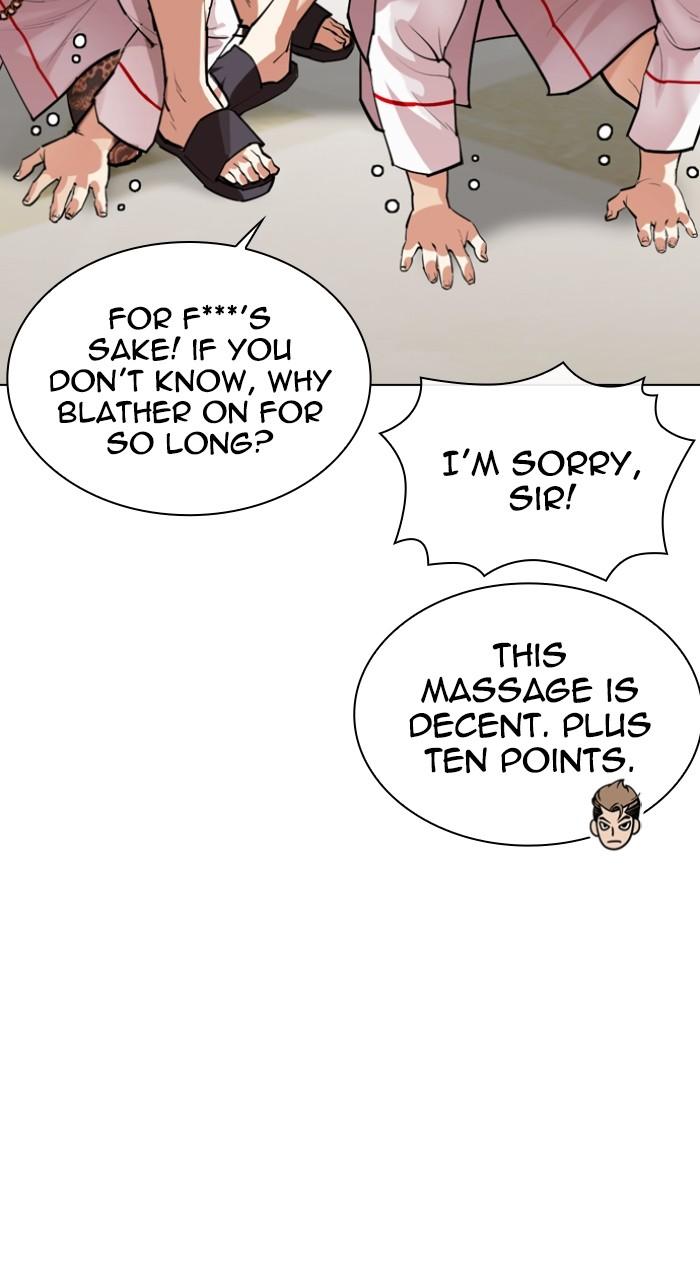 Lookism Chap 532 - Next Chap 533