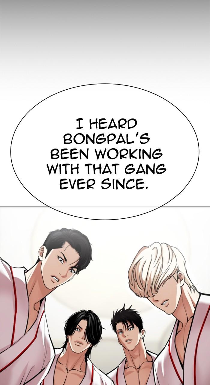 Lookism Chap 532 - Next Chap 533