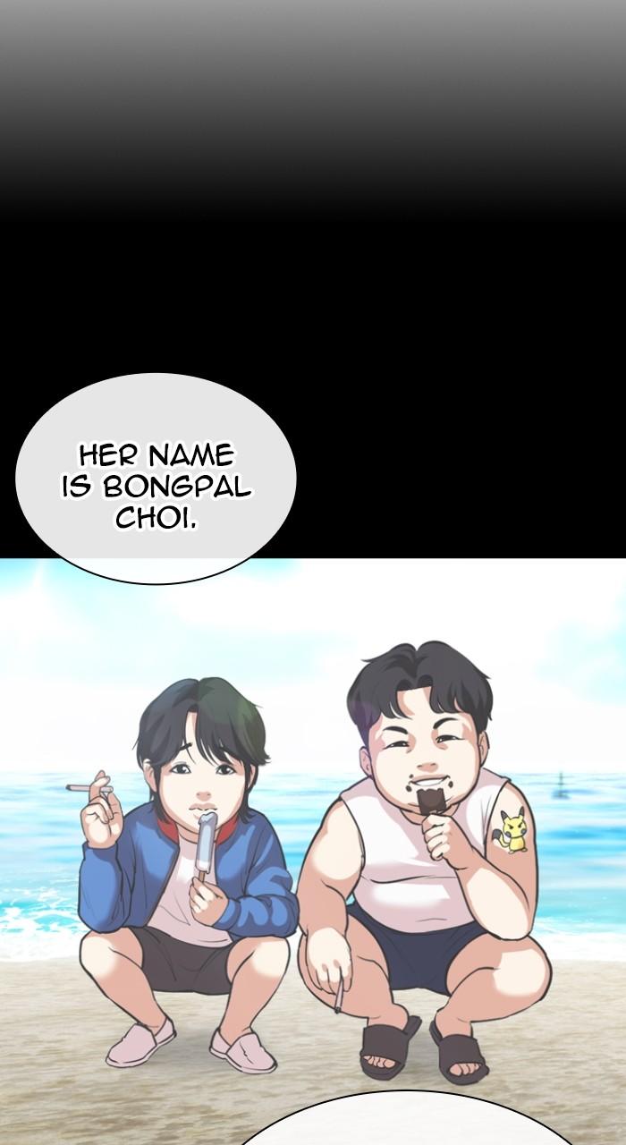 Lookism Chap 532 - Next Chap 533