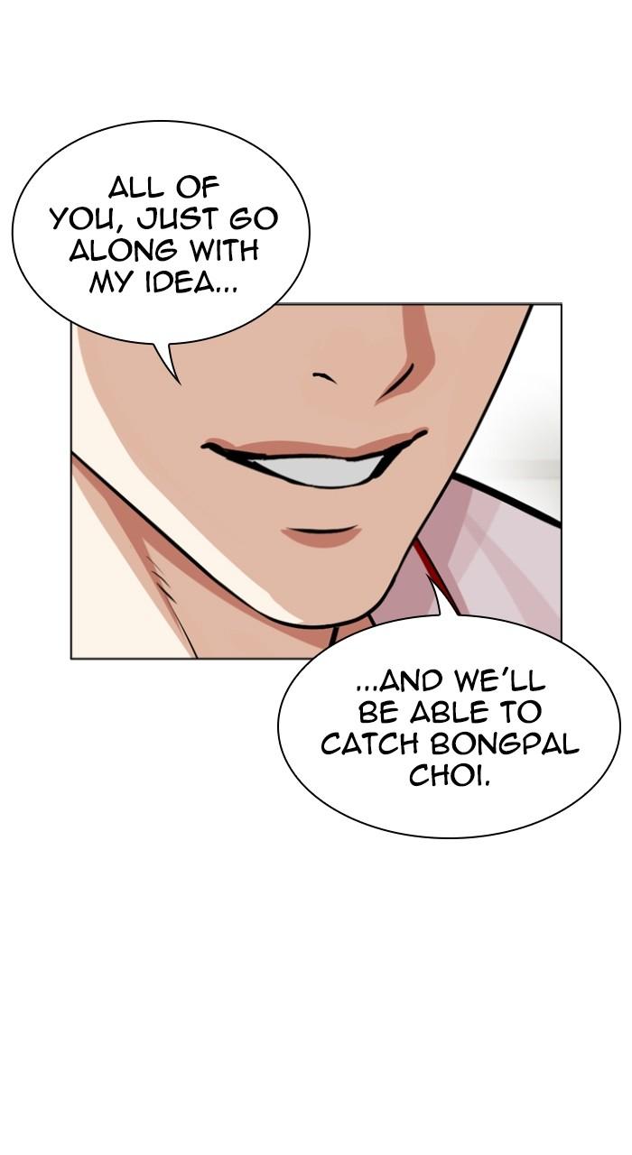 Lookism Chap 532 - Next Chap 533