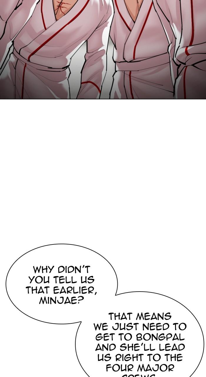 Lookism Chap 532 - Next Chap 533