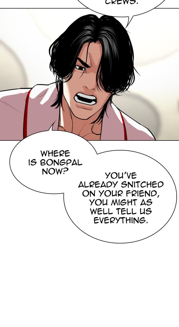 Lookism Chap 532 - Next Chap 533