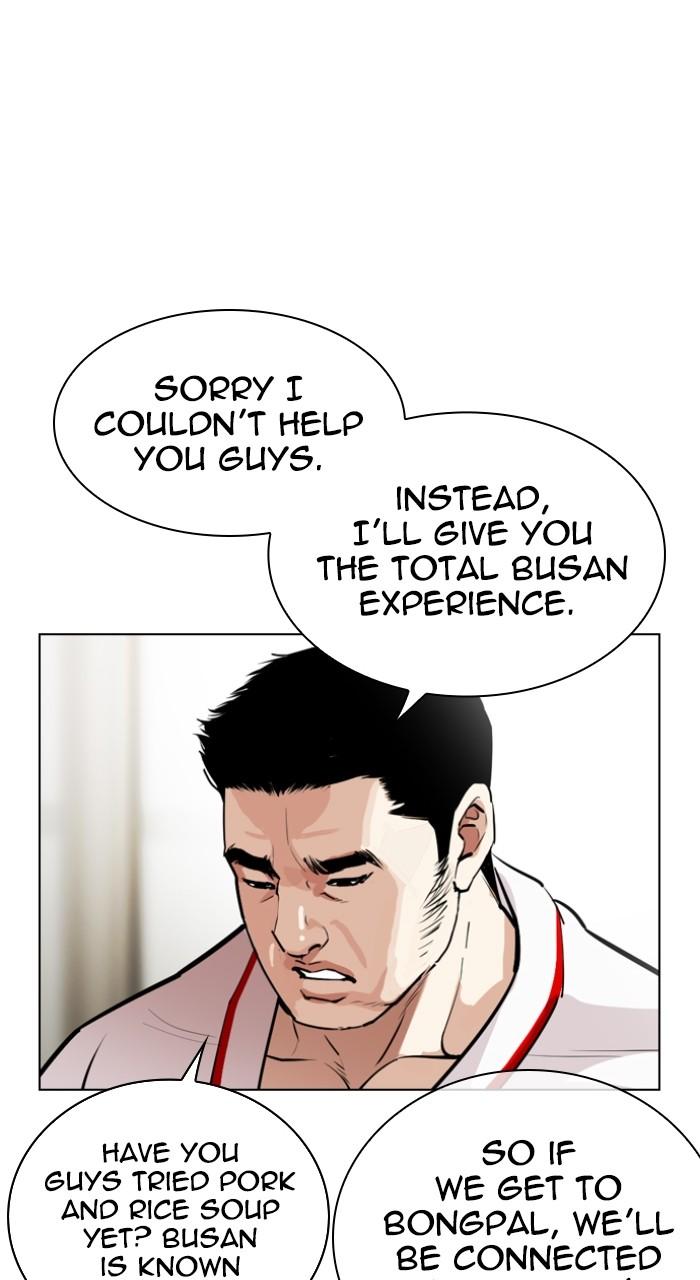 Lookism Chap 532 - Next Chap 533