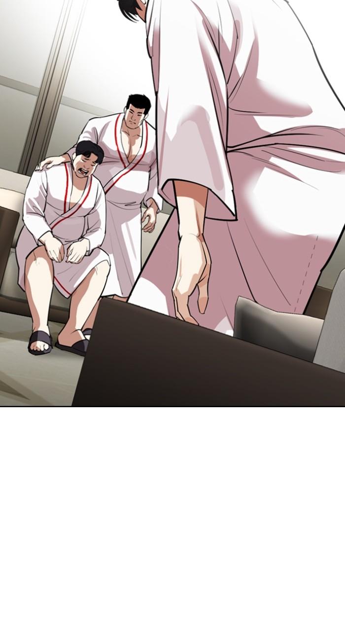 Lookism Chap 532 - Next Chap 533