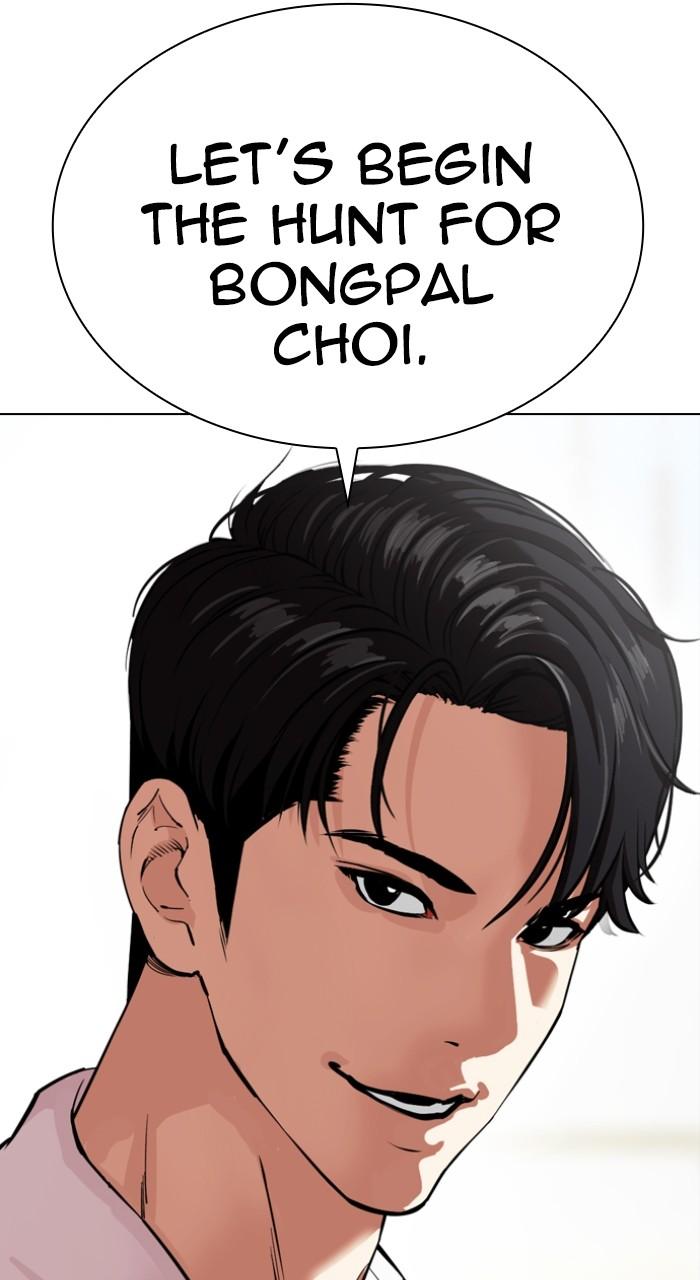 Lookism Chap 532 - Next Chap 533