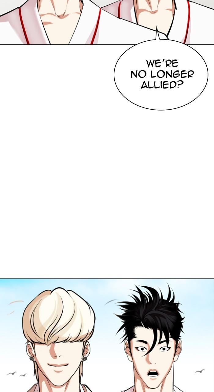Lookism Chap 532 - Next Chap 533