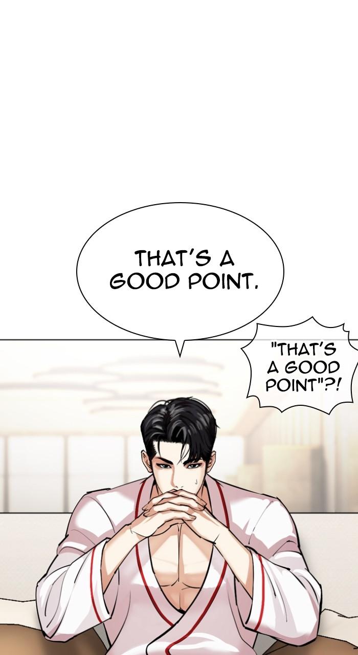 Lookism Chap 532 - Next Chap 533