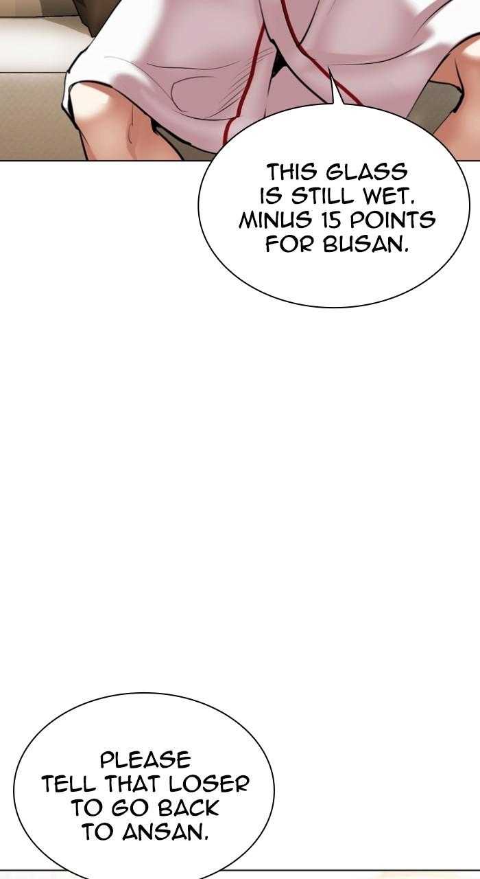 Lookism Chap 532 - Next Chap 533