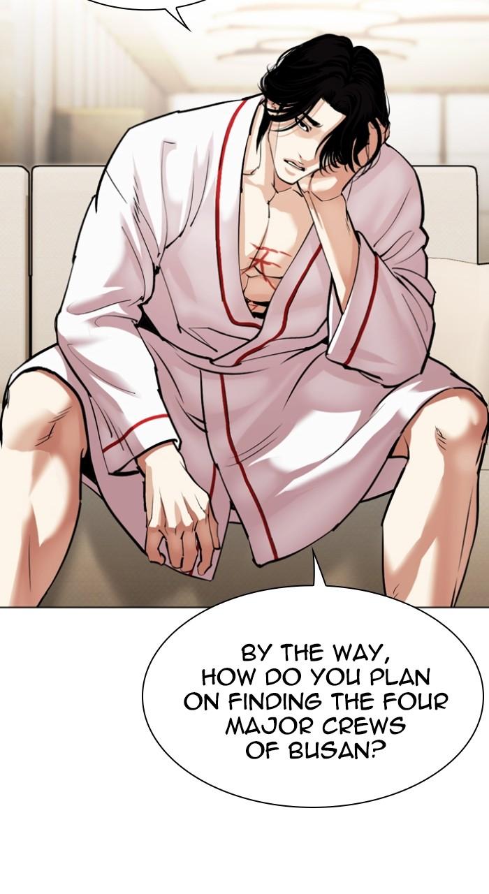 Lookism Chap 532 - Next Chap 533