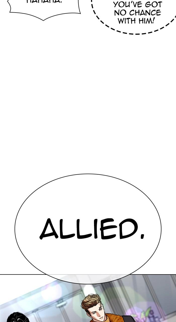 Lookism Chap 532 - Next Chap 533