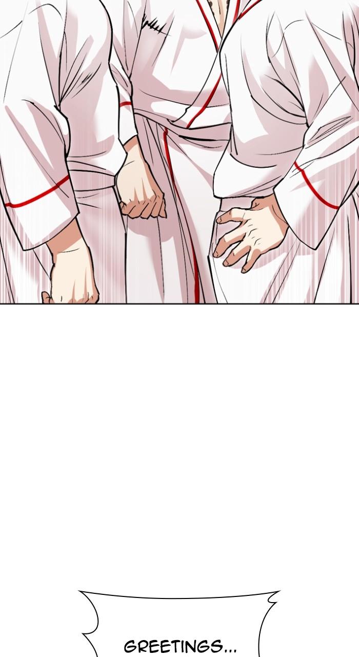 Lookism Chap 532 - Next Chap 533