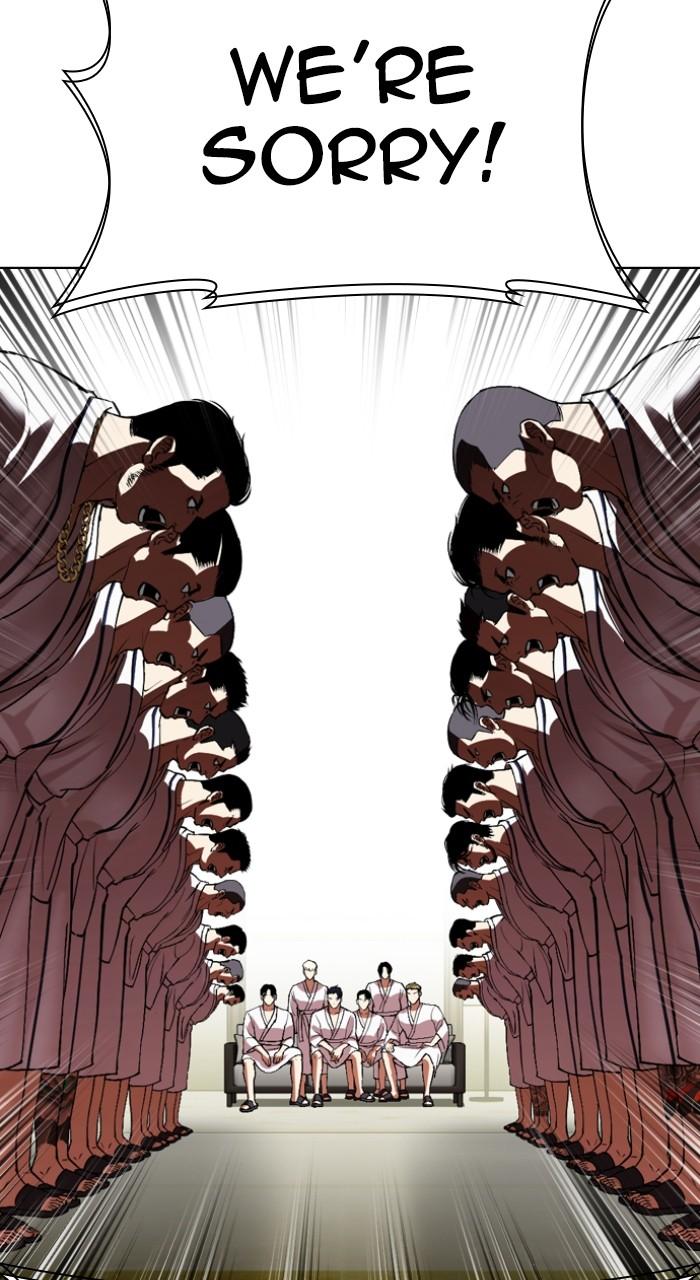 Lookism Chap 532 - Next Chap 533