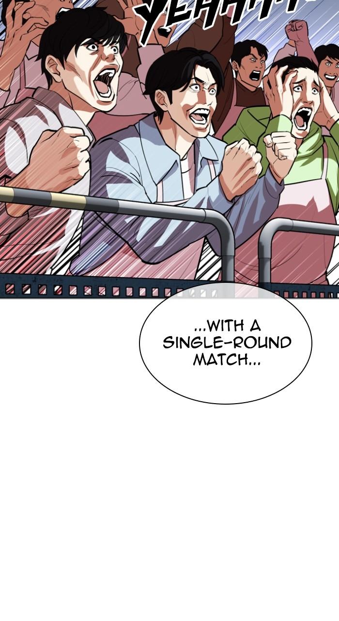 Lookism Chap 533 - Next Chap 534