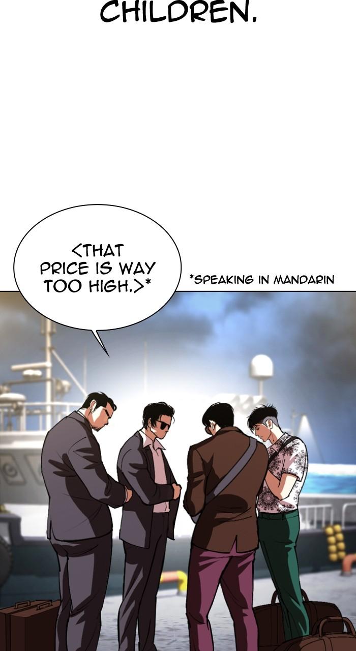 Lookism Chap 533 - Next Chap 534