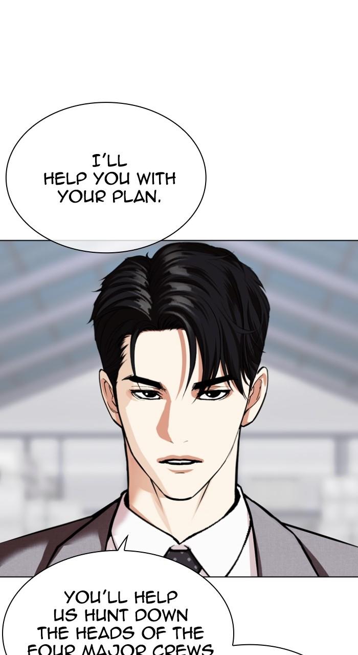 Lookism Chap 533 - Next Chap 534