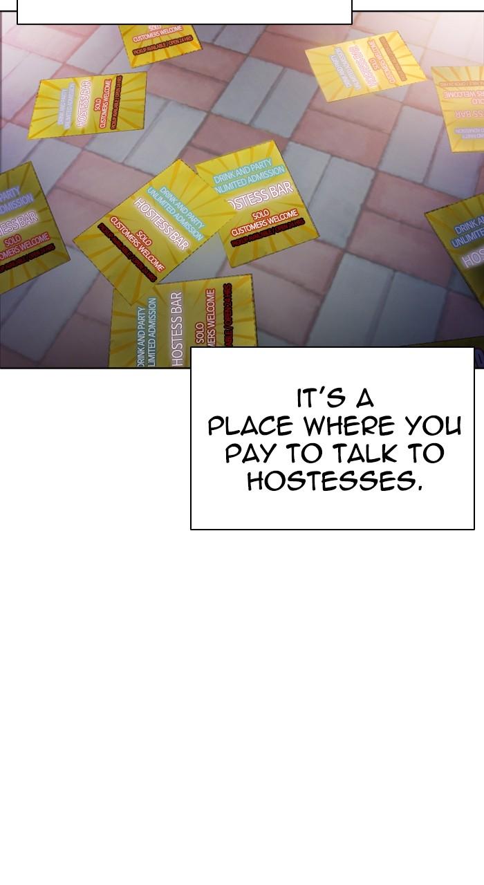Lookism Chap 533 - Next Chap 534