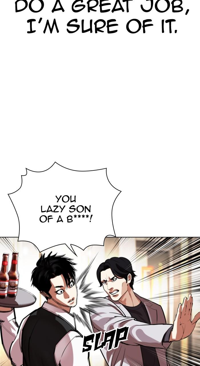 Lookism Chap 533 - Next Chap 534