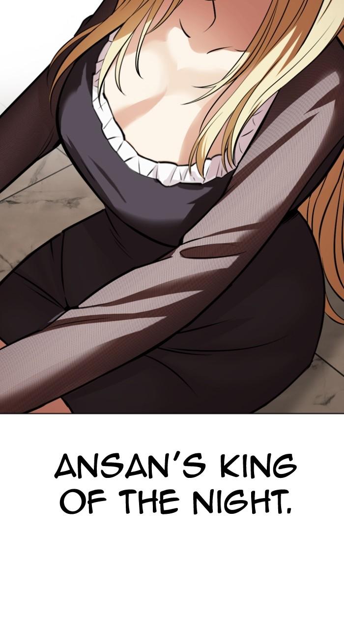 Lookism Chap 533 - Next Chap 534