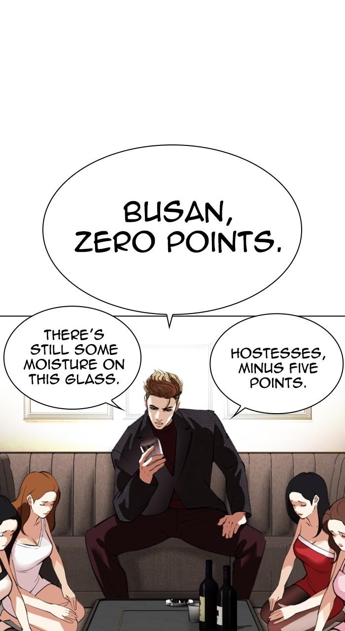 Lookism Chap 533 - Next Chap 534