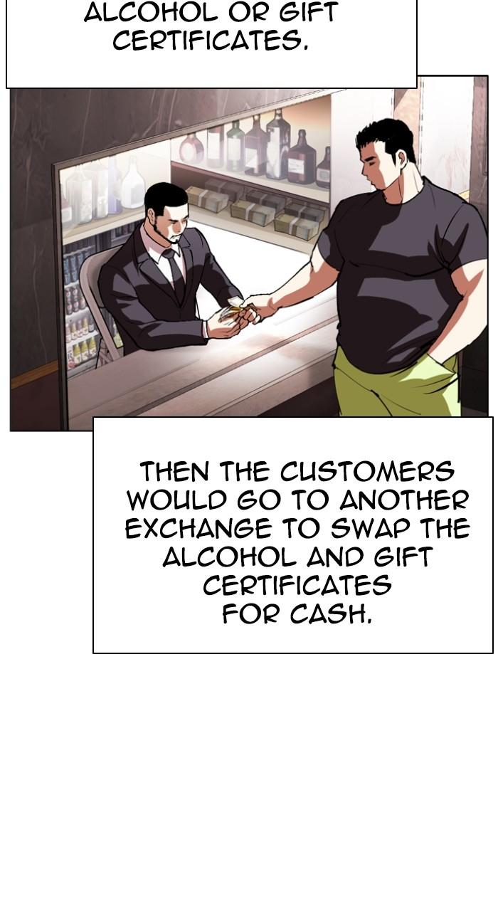 Lookism Chap 533 - Next Chap 534