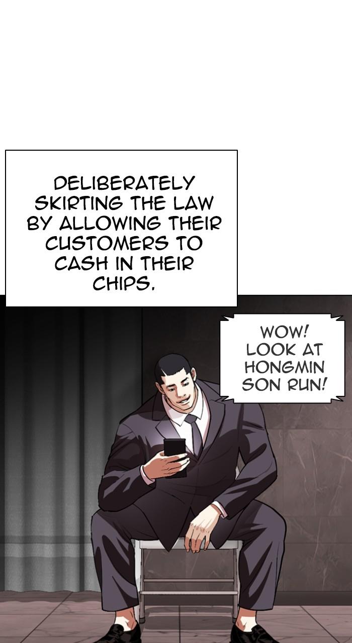 Lookism Chap 533 - Next Chap 534