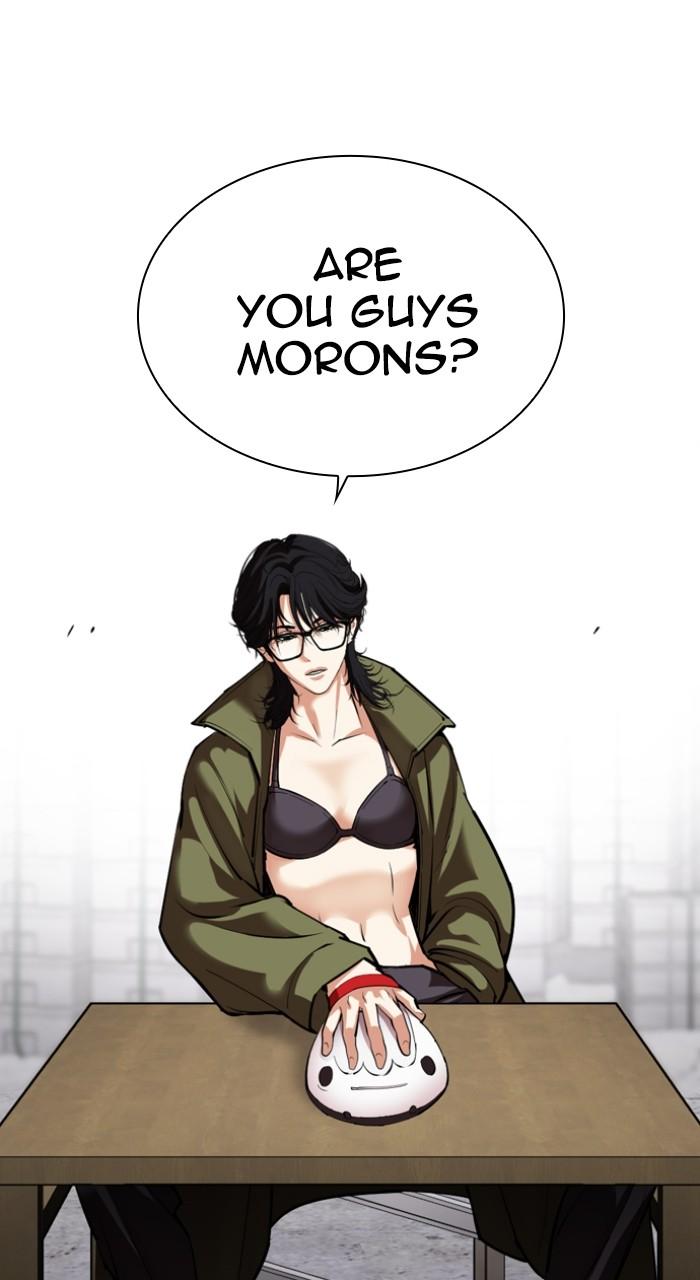 Lookism Chap 533 - Next Chap 534