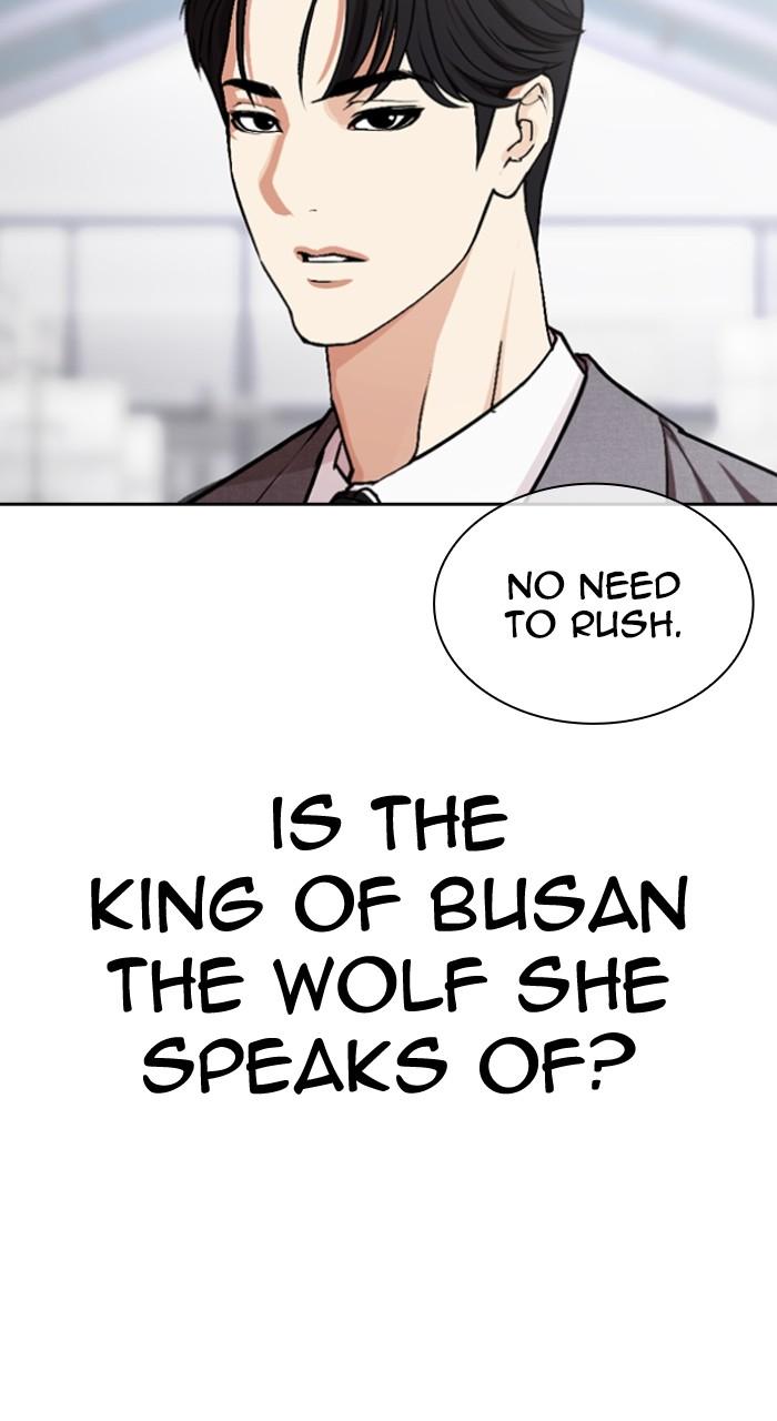 Lookism Chap 533 - Next Chap 534