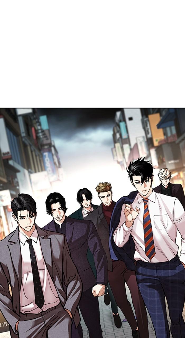 Lookism Chap 533 - Next Chap 534