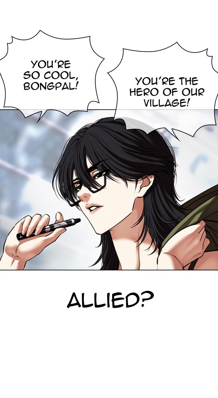 Lookism Chap 533 - Next Chap 534