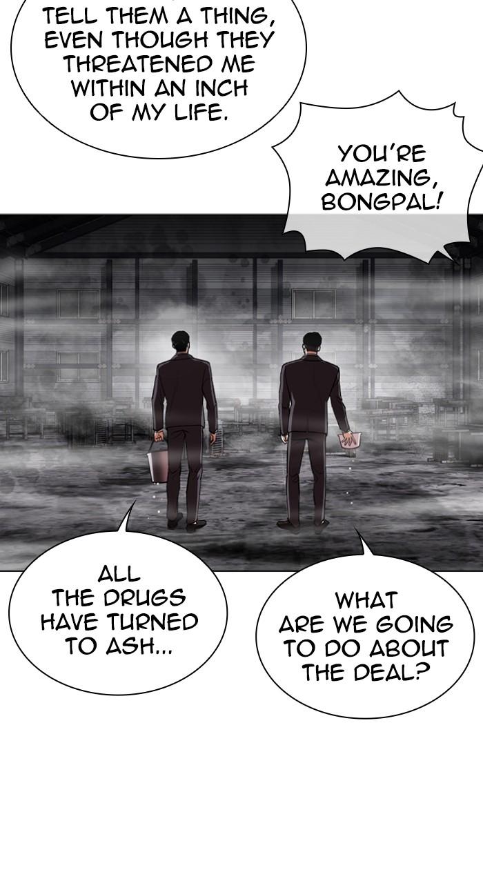 Lookism Chap 533 - Next Chap 534
