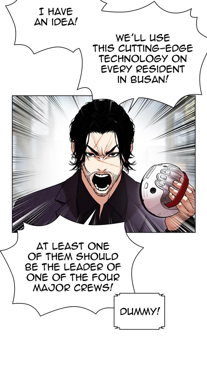 Lookism Chap 533 - Next Chap 534