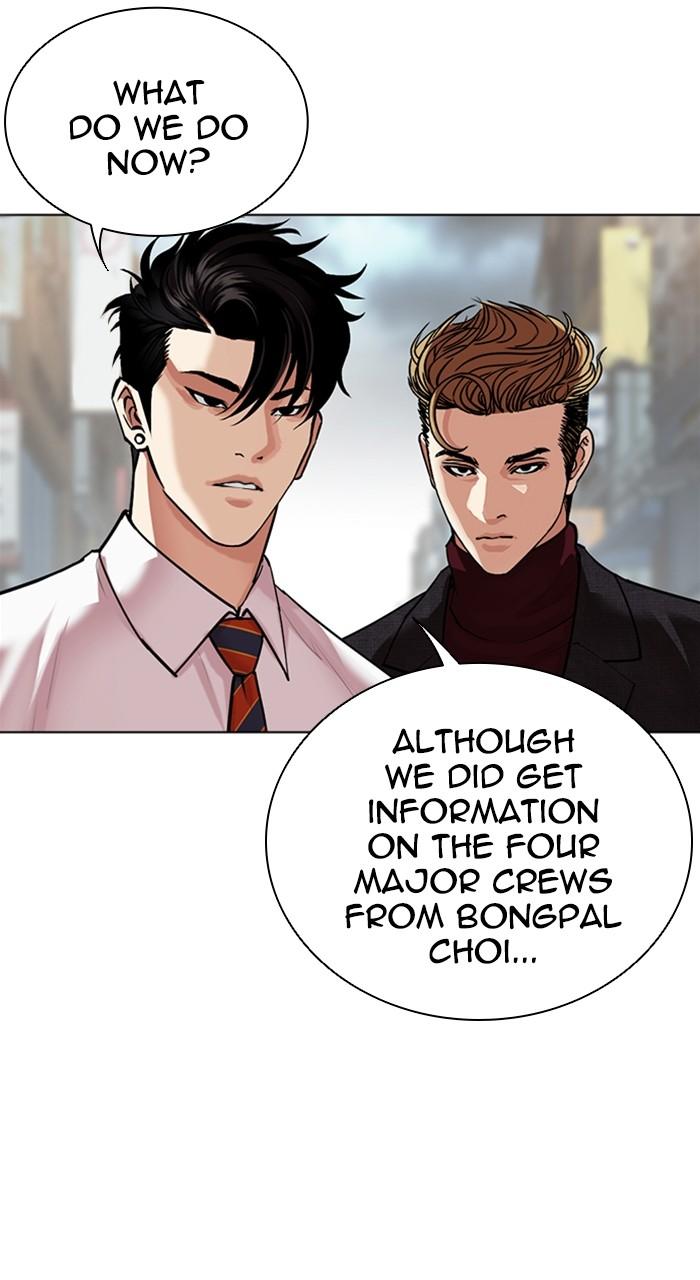 Lookism Chap 533 - Next Chap 534