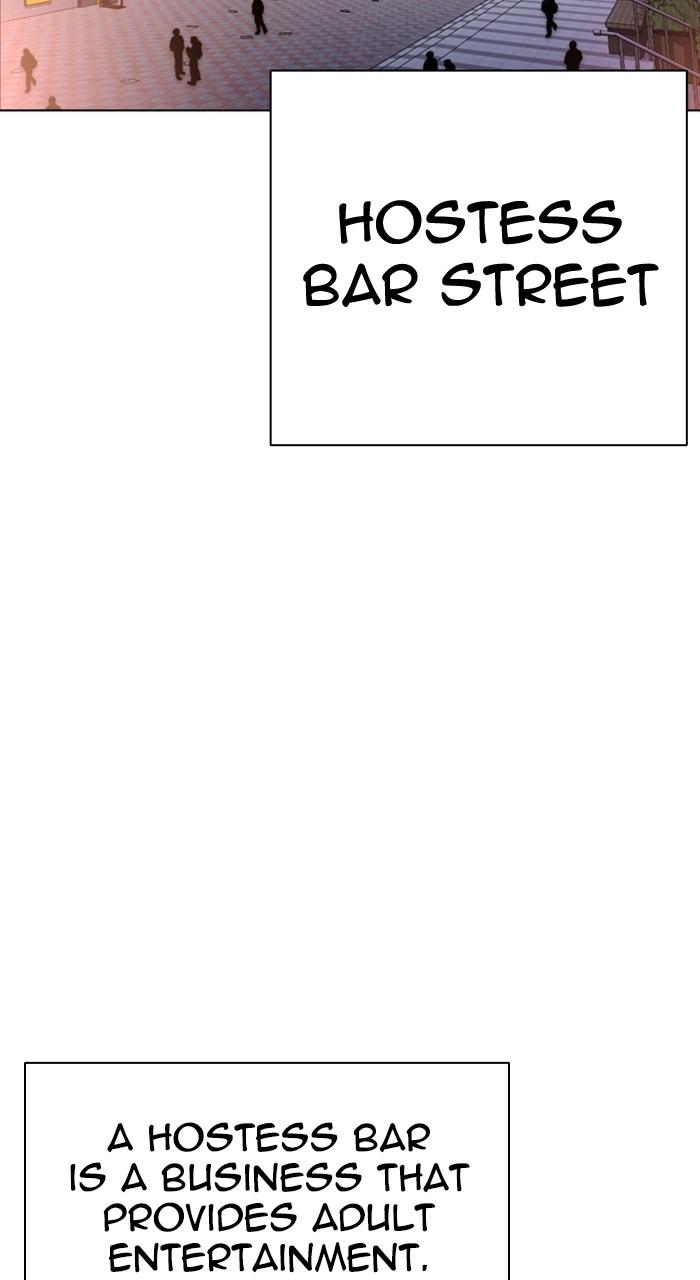 Lookism Chap 533 - Next Chap 534