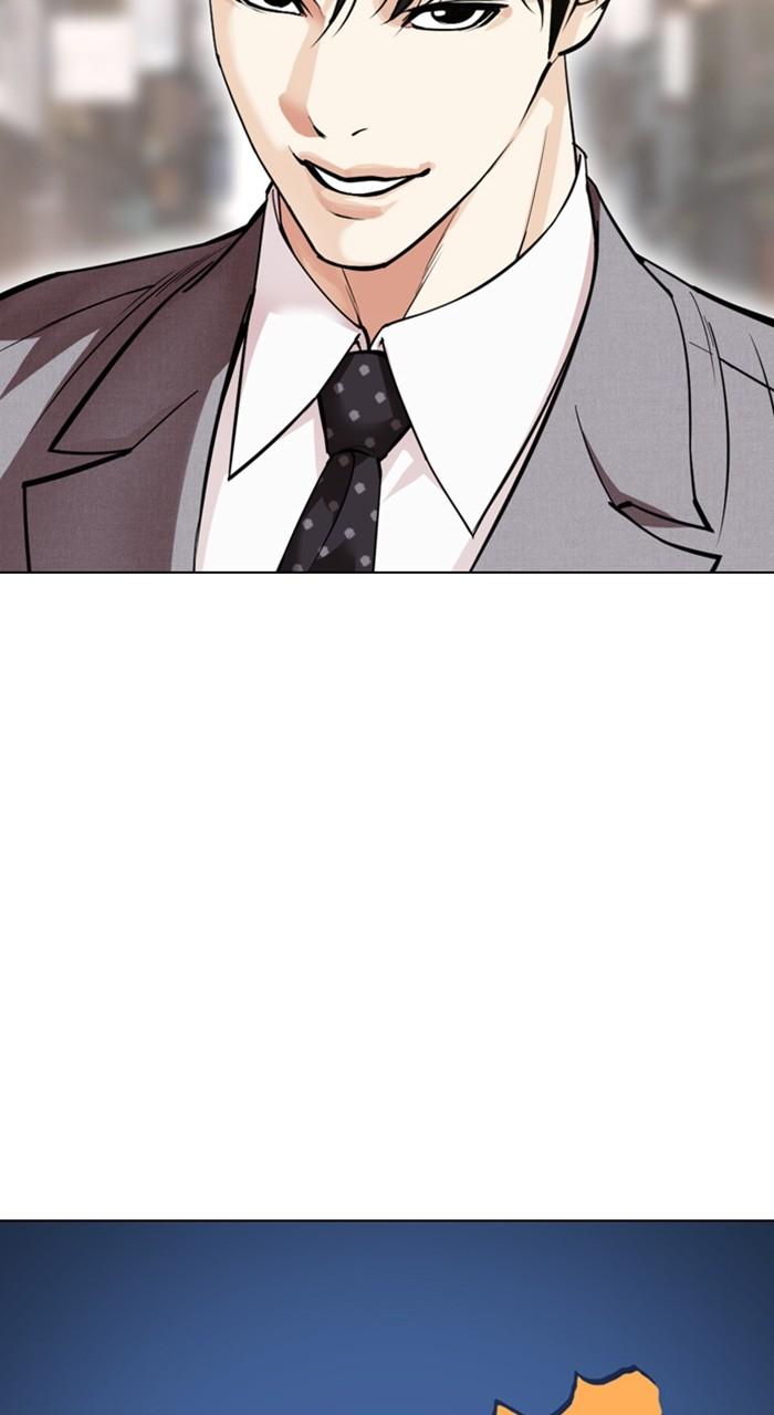 Lookism Chap 533 - Next Chap 534